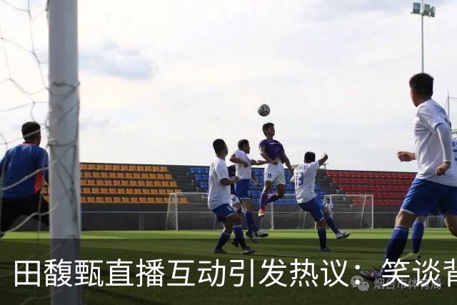 田馥甄直播互动引发热议：笑谈背后的立场争议